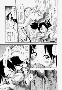 [Chiba Dirou] G.B. Girls Blow Vol.1