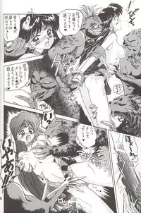 [BLACK DOG (Kuroinu Juu)] Love Deluxe (Bishoujo Senshi Sailor Moon)