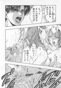 [Anthology] Comic B-Tarou Vol. 5