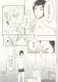 (SPARK12) [Gohan desu yo (Inuyama)] Soujuku Shounen (Final Fantasy XV)