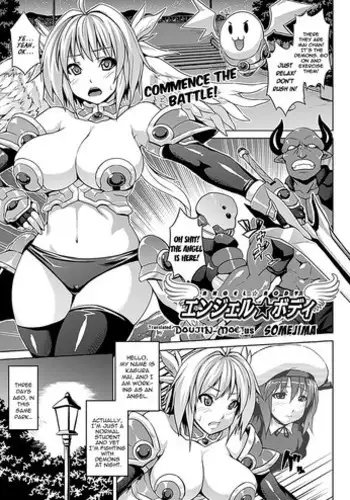 [Somejima] Angel Body | Cuerpo del Angel (COMIC Unreal 2012-02 Vol. 35) [English] {doujin-moe.us} [Digital]