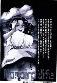 [Gunpan] Momoiro Wife