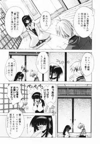 [Serizawa Katsumi] Classic