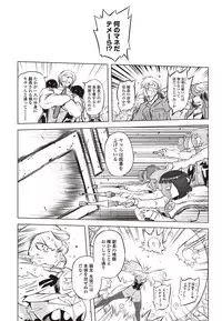 COMIC Penguin Club 2012-01 [Digital]