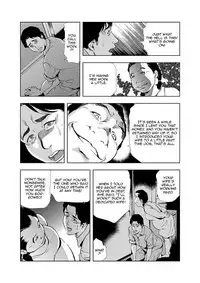 [Misaki Yukihiro] [Set] Netorare 1 [English] [Zero Translations]