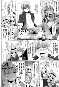 COMIC Unreal 2013-10 Vol. 45