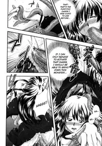 [faith] EROGURO [English] =LWB=