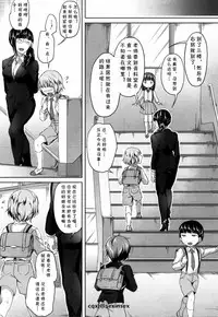 [Kuguri Oimo] Himitsu no Houkago Hajimari (COMIC Mugen Tensei 2018-10) [Chinese] [cqxl自己汉化] [Digital]