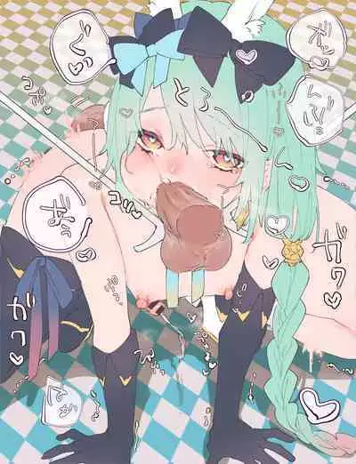 banī& nāsurogu ♂ ️