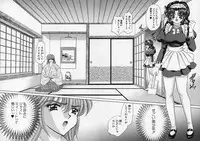 [Nekojima Lei] Dorei Tengoku ~Maid Paradise~