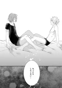 [Pesotarou] Playroom 108