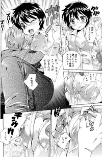 Manga Bangaichi 2008-06