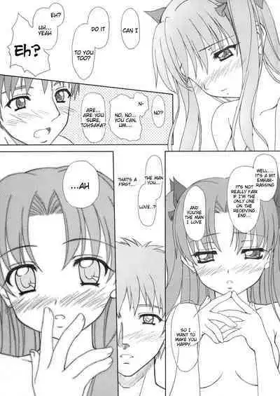 (C66) [Tiny Feather (Sin-Go)] FRAGMENT Tiny Feather (Fate/stay night) [English]