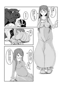 [Pesakd] Maou Yuusha - Kachiku Kiki 2 (Maoyuu Maou Yuusha) [Chinese]