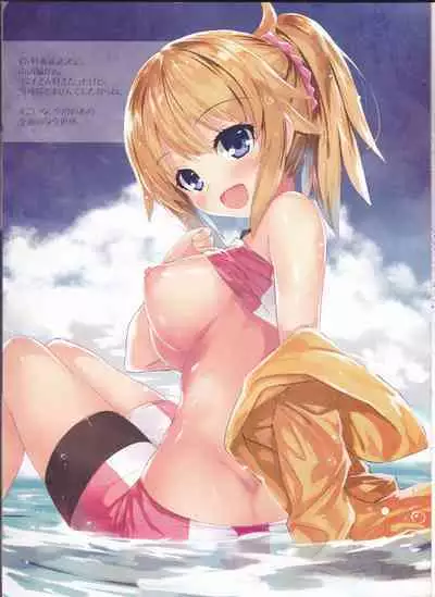 ♂≦♀