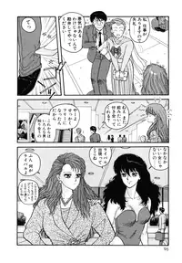 [Toshiki Yui] Ikenaiyo Yuukosan Vol1