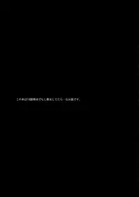 (Rainbow Flavor 13) [Yukirinrin! (Oyu)] Princess no Shitsukekata (Go! Princess PreCure)