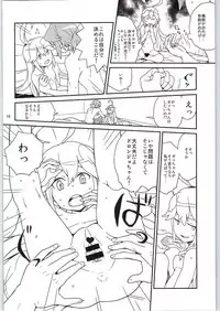 (COMIC1☆9) [Zenra Restaurant (Heriyama)] Nyaa-tte Nanda Nyaa! (Yoru no Yatterman)