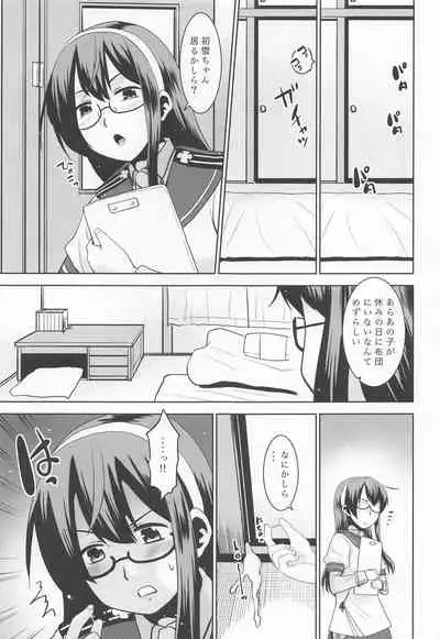 Shireikan to Kenka shita node Onanie Suru.