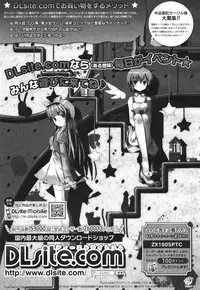 COMIC 0EX Vol. 30 2010-06