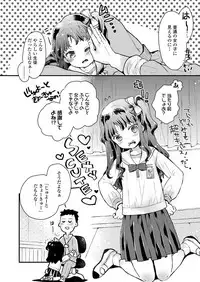 COMIC LO 2018-08 [Digital]