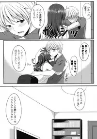 [tomekichi] Merokyun