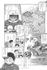 (CR19) [Anago Pie (Kondou Tatsuya, Sakatsu Kurumi)] Black Box Vol. 001 Kanzenban