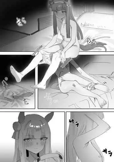 Muramura Zenpen + Kouhen