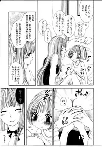 [Rokuroichi] Girl X Girl Collection Vol. 1