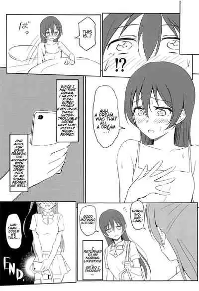 (C94) [Lipterrible (9chibiru)] Harenchi U&MI (Love Live!) [English] [Lord GSama]