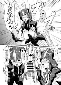 (C93) [Izanagi (Otoo)] Saimin Oji-san VS Zetton-san (Kaiju Girls)