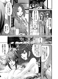 COMIC Magnum Vol. 31