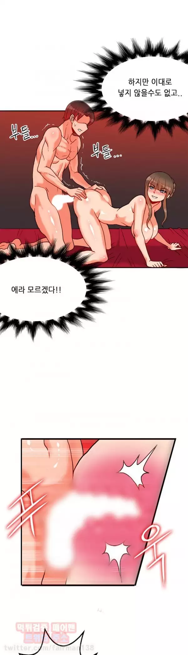 Johnson Contractor Ch.0-24