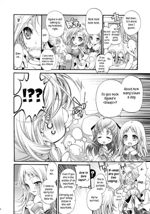 The Sky in Your Eyes