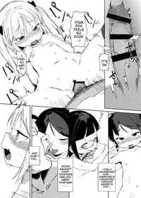 (C88) [Meshikutteneru. (Atage)] Friends like me. [English] {Mistvern}