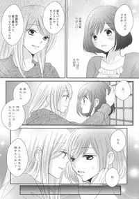 [Anthology] L -Ladies & Girls Love- 11
