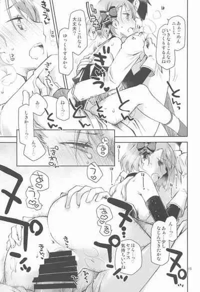 [Ponkotsu Works] Z23EX (Azur Lane)