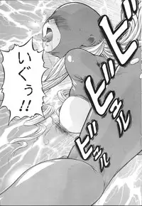 Comic Sigma Volume 8