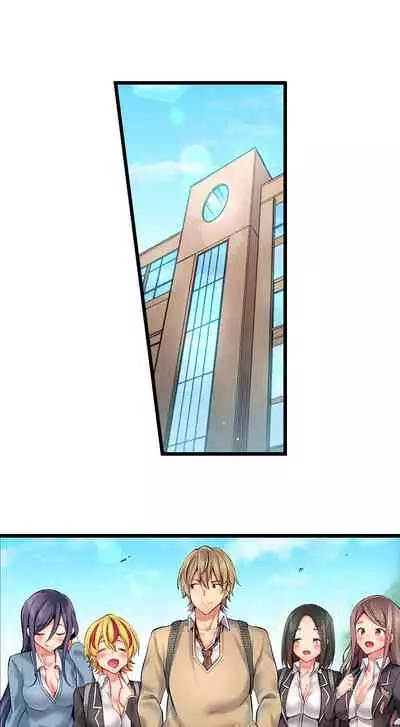 [Yuuki HB] 1 Piston de Bareru Uso ~Jishou Bitch wa Ubu ni Nureru~ | Busted in One Thrust Ch. 1 - 25 [English] [Ongoing]