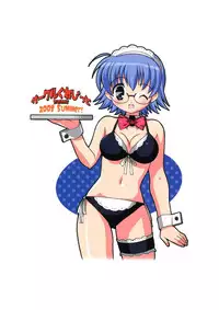 (C74) [Circle Credit (Akikan)] Loose Leaf (ToHeart2 AnotherDays)