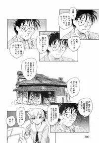 COMIC XO 2008-06 Vol.25