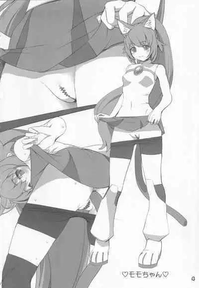 Alem Gakan Rakugaki Bon 2018 Natsu