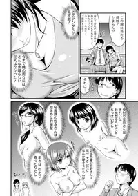 [Anthology] Paikano! Pururun Paimusu Paradise [Digital]