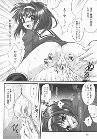 Comic Revolution Vol. 3