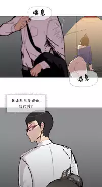 HouseHold Affairs 【卞赤鲤个人汉化】1~33话(持续更新中)