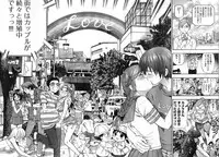 Young Champion Retsu Vol.08 (2007-09-30 Zoukangou)