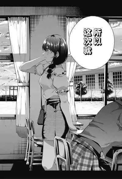 游梦卧绮～梦中的我们坠入爱河～（きただりょうま）