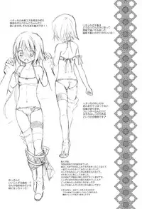 (C82) [Zenuchuu☆Tawashi no Kai, Erukyuru (Ruibubi, Agasa Masumi)] Sweet Flavor (Tales of Vesperia)