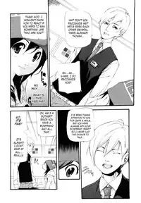 [Nanase Makoto] Ryuushutsu Stray Sheep - Leakage Stray Sheep Ch. 1-2 [English] [Fuwafuwaru!]