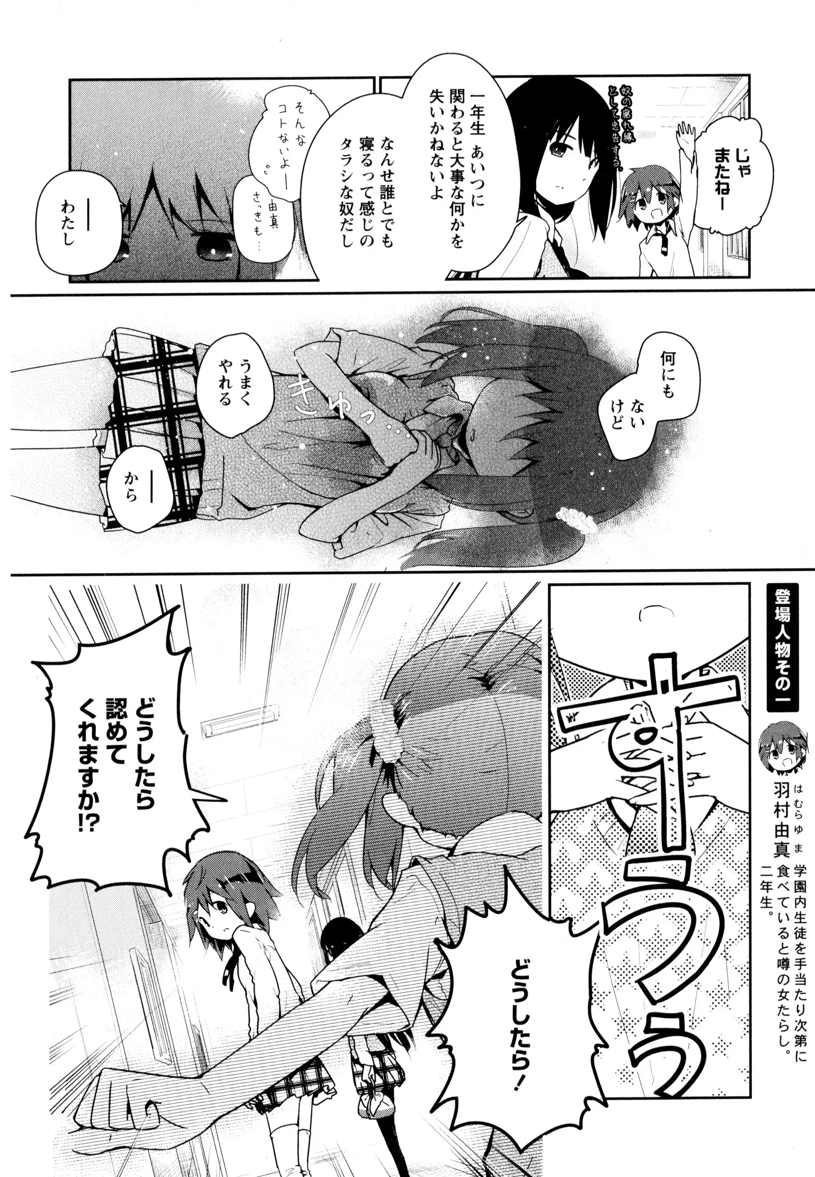 彩百合 Vol.8